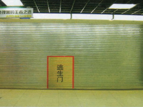 選擇防火卷簾門廠家要注意那些關(guān)鍵點